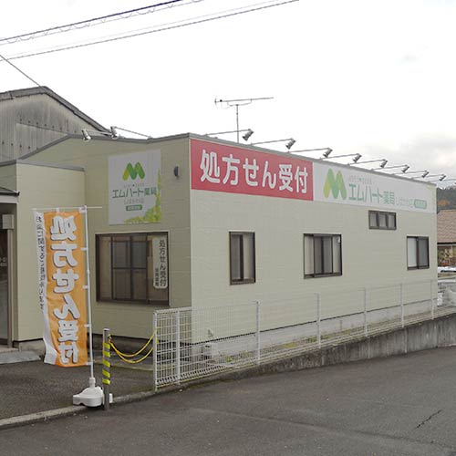 エムハート薬局芝川店様