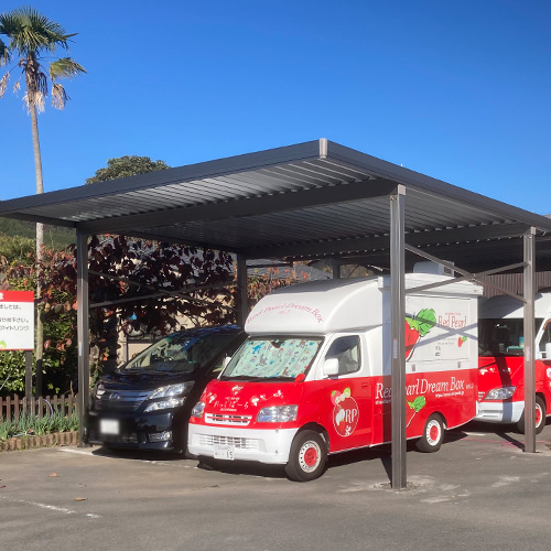 れっどぱーるカーポート